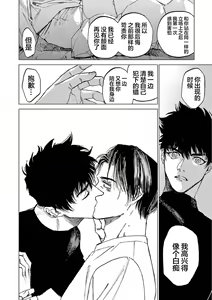 Page 148 of TOKYO Hikari Auction｜东京光之拍卖会 - preview thumbnail