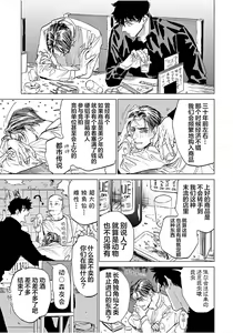 Page 15 of TOKYO Hikari Auction｜东京光之拍卖会 - preview thumbnail