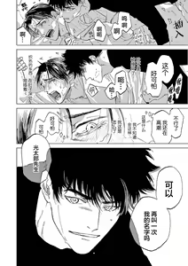 Page 158 of TOKYO Hikari Auction｜东京光之拍卖会 - preview thumbnail