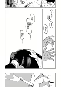 Page 159 of TOKYO Hikari Auction｜东京光之拍卖会 - preview thumbnail