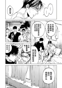 Page 160 of TOKYO Hikari Auction｜东京光之拍卖会 - preview thumbnail