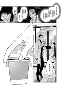 Page 175 of TOKYO Hikari Auction｜东京光之拍卖会 - preview thumbnail