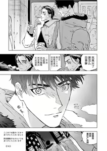 Page 177 of TOKYO Hikari Auction｜东京光之拍卖会 - preview thumbnail
