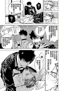 Page 19 of TOKYO Hikari Auction｜东京光之拍卖会 - preview thumbnail