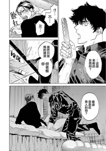 Page 54 of TOKYO Hikari Auction｜东京光之拍卖会 - preview thumbnail