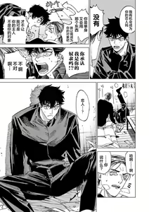 Page 57 of TOKYO Hikari Auction｜东京光之拍卖会 - preview thumbnail