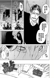 Page 59 of TOKYO Hikari Auction｜东京光之拍卖会 - preview thumbnail