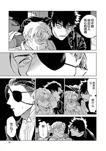 Page 61 of TOKYO Hikari Auction｜东京光之拍卖会 - preview thumbnail