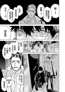 Page 65 of TOKYO Hikari Auction｜东京光之拍卖会 - preview thumbnail