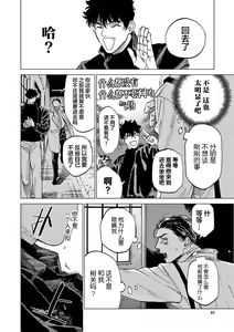 Page 66 of TOKYO Hikari Auction｜东京光之拍卖会 - preview thumbnail
