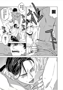 Page 95 of TOKYO Hikari Auction｜东京光之拍卖会 - preview thumbnail