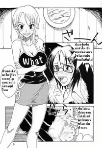 Page 4 of Don't Trust Anybody - preview thumbnail