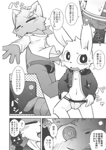 Page 13 of Bu Katsudou Nisshi - preview thumbnail