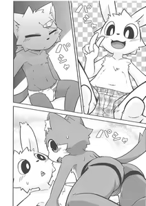 Page 15 of Bu Katsudou Nisshi - preview thumbnail