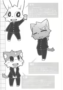 Page 2 of Bu Katsudou Nisshi - preview thumbnail