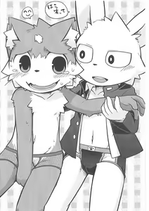 Page 24 of Bu Katsudou Nisshi - preview thumbnail