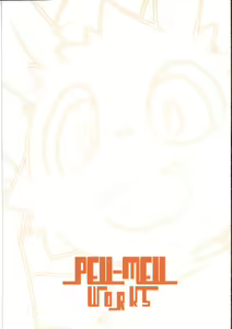 Page 26 of Bu Katsudou Nisshi - preview thumbnail