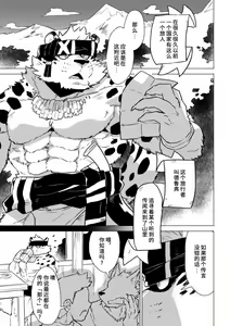 Page 5 of Arabian Sex Night | WAP的一千零一夜 - preview thumbnail