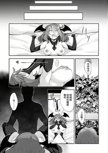 Page 134 of Isekai Kita node Sukebe Skill de Zenryoku Ouka Shiyou to Omou | 既然來到異世界就用好色技能盡其所能的謳歌人生 特装版 - preview thumbnail