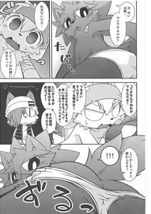 Page 102 of Pants Marumie! - preview thumbnail