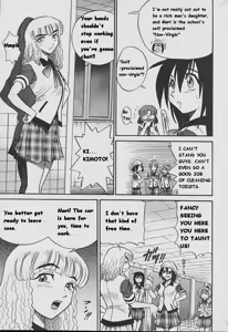 Page 156 of Michael Keikaku ~Kyou kara Boku wa Onnanoko~ - preview thumbnail