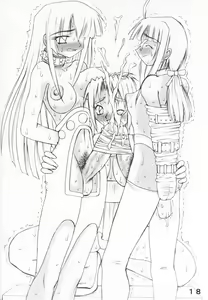 Page 17 of Trough Calappa - preview thumbnail