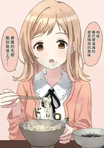 Page 3 of Kakuninii short stories collection - preview thumbnail