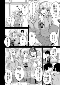 Page 12 of comic Trigger vol. 08 - preview thumbnail
