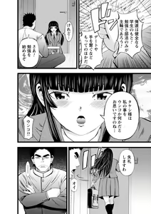 Page 122 of comic Trigger vol. 08 - preview thumbnail