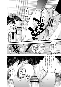 Page 140 of comic Trigger vol. 08 - preview thumbnail