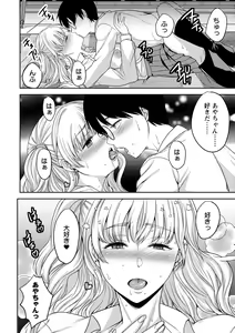Page 28 of comic Trigger vol. 08 - preview thumbnail