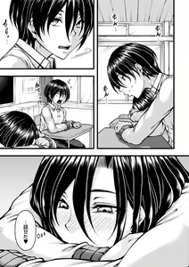 Page 43 of comic Trigger vol. 08 - preview thumbnail