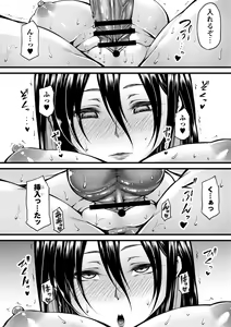 Page 58 of comic Trigger vol. 08 - preview thumbnail