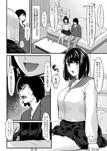 Page 76 of comic Trigger vol. 08 - preview thumbnail