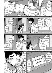 Page 4 of Tapioca no Toriko | ชานมไข่มุกเจ้าโปรด (decensored) - preview thumbnail