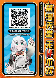 Page 39 of Anata ga Sukitte Ittakara. - preview thumbnail
