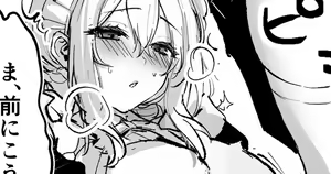 Honmei Maid-san — hentai manga cover on Fhentai