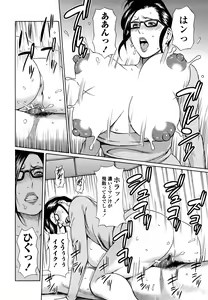 Page 172 of Kindan no Haha-Ana - Immorality Love-Hole - preview thumbnail