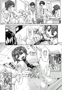 Page 140 of Yurushite Agenai - preview thumbnail