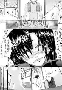 Page 180 of Yurushite Agenai - preview thumbnail