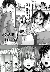 Page 59 of Yurushite Agenai - preview thumbnail