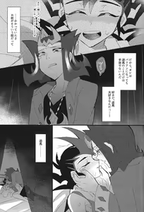 Page 51 of NEVEREVERLAND - preview thumbnail