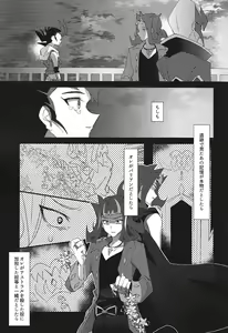 Page 6 of NEVEREVERLAND - preview thumbnail
