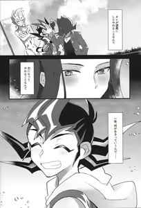 Page 7 of NEVEREVERLAND - preview thumbnail