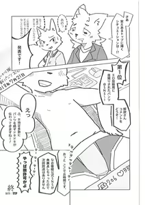 Page 46 of Pants Marumie! 2 - preview thumbnail