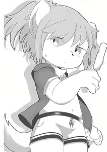 Page 51 of Pants Marumie! 2 - preview thumbnail