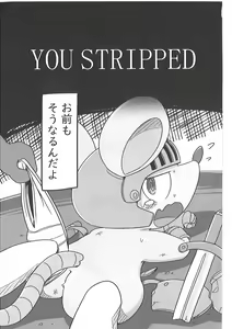Page 98 of Pants Marumie! 2 - preview thumbnail