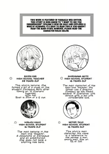 Page 2 of Iinari Sensei Ekoda Emi 28-sai - preview thumbnail