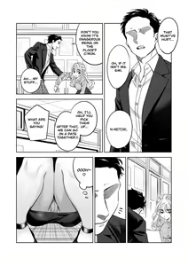 Page 6 of Iinari Sensei Ekoda Emi 28-sai - preview thumbnail