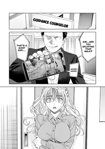 Page 8 of Iinari Sensei Ekoda Emi 28-sai - preview thumbnail